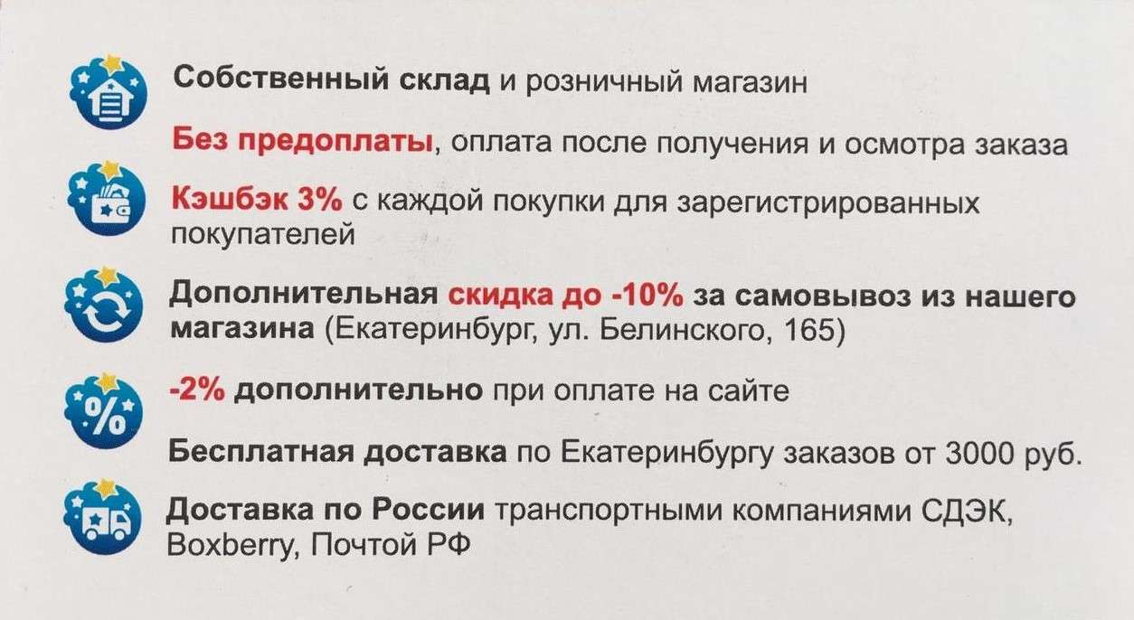 Заказы по почте без предоплаты. Сбор сон в норме. Инструкция сбор сон в норме. Что означает сбор сон в норме